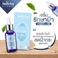 ราคา เซรั่มณัชชา Natcha serum 30ml ของแท้ พร้อมส่ง (14194295556)