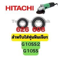 ราคา ลูกปืน ตลับลูกปืน หัว ท้าย ทุ่นหินเจียร4นิ้ว ทุกรุ่น Makita maktec Bosch Stanley Hitachiสินค้า ดีมีคุณภาพ (22961137790)