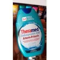 ราคา Theramed ยาสีฟันยอดนิยมจากเยอรมัน ขนาด 100ml และแบบเจล ขนาด 75ml (23265641012)