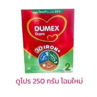 ราคา Dupro ดูโปร นมสูตร 2 ขนาด 250 กรัม 1กล่อง (23207254237)