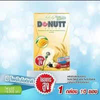 ราคา โทเทิล ไฟบีลี่ พลัส โพรไบโอติกส์ ตราโดนัทท์ (21606035409)