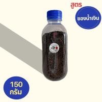 ราคา อาหารปลาทอง โชกุน shogun เร่งโต (24145989992)
