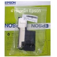ราคา Epson L360 220 210 ฟองน้ำซับหมึก Epson L Series (1155322572)