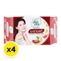 ราคา สบู่สมุนไพร อิงอร 85 กรัม 4 ก้อน Ing On Herbal Soap สูตรมะขามแท้ สูตรน้ำนมจมูกข้าว สูตรมะขามผสมน้ำผึ้ง สูตรขมิ้นชัน (24606132219)