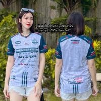 ราคา Richy4949เสื้อกีฬาสวยๆมี11สี (22043527017)