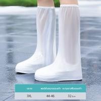 ราคา รองเท้ากันน้ำ กันฝน ถุงหุ้ม ถุงคลุมรองเท้ากันฝน ถุงคลุมรองเท้ากันน้ำ ไม่ต้องกลัวรองเท้าเปียก ลุยน้ำท่วมขัง (22075080685)