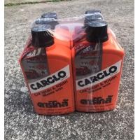 ราคา CARGLO CAR WASH POLISH silicone คาร์โกล้ นํ้ายาล้างรถ น้ำยาขัดสีรถยนต์ น้ำยาเคลือบสีรถยนต์ ขนาด 454 กรัม น้ำยาขัดสี 1 ขวด (17539148261)
