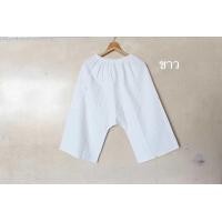 ราคา กางเกงสะดอ ขาก๊วย ยาว 3 ส่วน (21754481953)