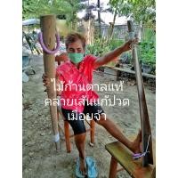 ราคา ไม้ก้านตาลคลายเส้น1อันยาวๆแก้อาการปวดเมื่อยเส้นตามร่างกายเป็นช่วงโปรโมชั่นปี2025นี้เท่านั้นจ้าไม้ใหม่ปีนี้ (13550913148)