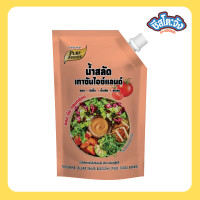 ราคา Cheesetojung น้ำสลัดครีม เทาซันไอส์แลนด์ เทาซันค็อกเทล น้ำสลัด สลัด น้ำสลัดเทาซันไอส์แลนด์ แบบถุงจุก ตรา เพียวฟู้ดส์ ขนาด 380 กรัม พร้อมส่ง (24185796218)