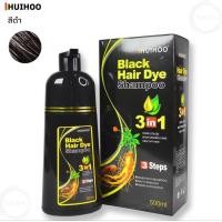 ราคา Hair dry shampoo and Jarocol hair dye shampoo (22431665670)