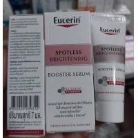 ราคา Eucerin Spotless Brightening Booster Serum ผลิตภัณฑ์บำรุงผิวหน้าจากยูเซอรินสูตรเข้มข้น (24473447493)