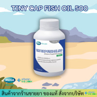 ราคา MEGA WE CARE TINY CAP FISH OIL 500 น้ำมันปลา 500 mg (24244754444)