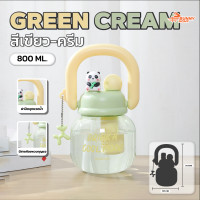 ราคา แก้วน้ำพลาสติก ขวดน้ำพาสเทล พร้อมหลอดดูด ฝาเกลียว หูจับแข็งแรง ความจุ 800ml มีกรองชาในตัว (24581970004)