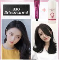ราคา ส่วนผสมจากพืช ปิดผมขาว กลิ่นหอมสดชื่น มีให้เลือก 4 สี SHOUPIN ครีมเปลี่ยนสีผม H2O2 ไม่ระคายเคือง ไม่ทำลายผม สีผมคมชัดเงางาม ผมสวย ผมสีสีย้อ (15445552765)