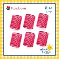 ราคา MindLove โรลม้วนผมสไตล์เกาหลีขนาดปกติ แกน 4 5x6 cm 6 ชิ้น 4 สี โรลพลาสติก โรลแกนใหญ่ โรลม้วนผม โรลม้วนผมหน้าม้า โรลเกา (10961044412)