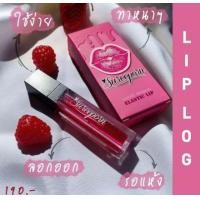 ราคา ลิปลอก สุรีย์พร ติดทนนาน มี3เฉดสีให้เลือก Sureeporn Lip Log Elastic (17046894854)