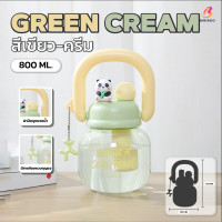 ราคา แก้วน้ำพลาสติก พร้อมหลอดดูด ความจุ 800ml มีหูจับ สีพาสเทล ล้างง่าย มี 4 สีให้เลือก มีกรองชาในตัว (24581379831)