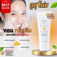 ราคา โฟมล้างหน้าวิตามินซี วิตามินซีเข้มข้น ผิวพรรณ สิวหนอง สิวเสี้ยน สิวอักเสบ โฟมล้างหน้า face you so and vit c brightening facial foam (24410628826)