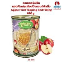 ราคา ออสเตอร์เบิร์กแอปเปิลฟรุตท็อปปิ้งแอนด์ฟิลลิ่ง Osterberg Apple Fruit Topping and Filling 620 g 05 8225 (20057681835)