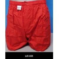 ราคา กางเกงจับหมู รัตนาภรณ์ ของแท้ 100 เอวยางยืด มีสายรูดเลื่อนเล็ก ใหญ่ได้ มีไซส์ L XL มีกระเป๋าด้านข้าง ใส่สบาย (18867963879)