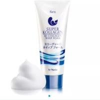 ราคา โฟมล้างหน้าฟาริส ซุปเปอร์คอลลาเจน 80กรัม (23127276266)