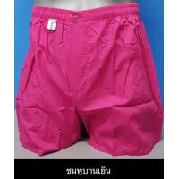 ราคา กางเกงจับหมู รัตนาภรณ์ ของแท้ 100 เอวยางยืด มีสายรูดเลื่อนเล็ก ใหญ่ได้ มีไซส์ L XL มีกระเป๋าด้านข้าง ใส่สบาย (18867963863)