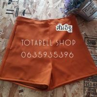 ราคา กางเกงผู้หญิงผ้าฮานาโกะ รุ่นเอวขอบ ซิปข้างกระเป๋าข้าง เอวสูง ขาสั้นฮานาโกะ กางเกงเอวสูง กางเกงทรงสวย (9518383138)