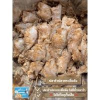 ราคา ปลาร้ากระดี่ ปราจีนบุรี มีแต่ตัวกระดี่ ไม่มีน้ำปลาร้า สำหรับคนชอบทานตัวเน้นๆ สูตรอร่อย ไม่เหมือนใคร ขนาด 900 กรัม (23723805915)