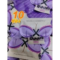 ราคา X BOOM เอ็กซ์บูม ช่วยภายในและหน้าอก 10ซอง (23609621569)