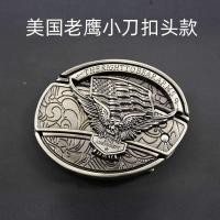 ราคา หัวเข็มขัดมีด มีดป้องกันตัว มีดเดินป่า ใบมีดยาว 15 เซนติเมตร ซ่อนมิดชิด มีดเข็มขัด (23619167693)