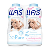 ราคา แพ็คคู่ แคร์แป้ง 350กรัม สูตร ไฮโป อัลเลอร์เจนิก อ่อนโยน ไม่ระคายเคือง ลดผดผื่น หอมอ่อนละมุน (24522652642)