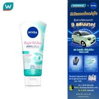 ราคา Nivea นีเวีย โฟม ไบรท์ ออยล์ เคลียร์ 5อิน1 มอยส์เจอร์ ฟิลเลอร์ 100 กรัม (415785408)