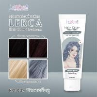 ราคา ทรีทเม้นท์ เปลี่ยนสีผม เลอค่า สีผม แว็กซ์ผม ปิดผมขาว Lerca hair color treatment 120ml (24119848646)