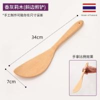 ราคา ชุดตะหลิวไม้ 3 ชิ้น ทัพพีตักข้าว ทำจากไม้มันปลา ไม้ทางอีสาน หรือไม้จะบก ไม่มีสารเคลือบ สามารถใช้ได้ทันที ปลอดภัย (23635124011)