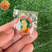 ราคา เหรียญ หลวงพ่อรวย เสาร์ 5 พญาไก่หลวงพ่อรวย (22755651414)