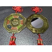 ราคา โมบาย กระจกแปดเหลี่ยม สิงห์คาบดาบ ผ่านพิธีปลุกเสก วัสดุโลหะ สลายพลังร้ายให้กลายดี มีโชคลาภ กระจกแปดเหลี่ยมเสริมโชคลาภ แก้ฮวงจุ้ย (16730952472)