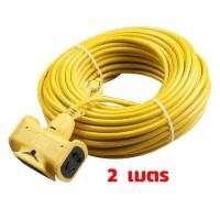 ราคา 30M หุ้มยางต่อสายไฟ VCT 2 3 ปลั๊กไฟต่อพ่วง ปลั๊ก3ทาง ปลั๊กพ่วง สายไฟหุ้มฉนวน 2 ชั้น ยาว 2m 10m 20m 30m ปลั๊กไฟ ปลั๊กไฟต่อพ่วง สะดวกพกพา ปลอดภัย จัดส่งจากประเทศไทย (23560169090)