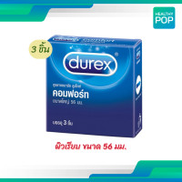 ราคา Durex Comfort Condom ดูเร็กซ์ คอมฟอร์ท ถุงยาง ถุงยางdurex ผิวเรียบ ถุงยางอนามัย 56 มม (22254684777)