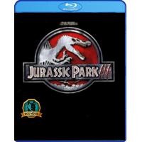 ราคา Bluray มีเสียงไทย Jurassic Park III จูราสสิค พาร์ค 3 (24267705265)