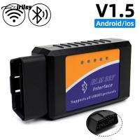 ราคา เครื่องตรวจจับวินิจฉัยรถเครื่องสแกนบลูทูธ V1 5 ELM327 OBD2อุปกรณ์อ่านรหัส OBD 2สำหรับ IOS Android เครื่องมือซ่อมแซมสแกนอัตโนมัติ (23573292593)