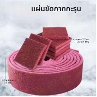 ราคา 3M หนาขึ้น Diamond สีทราย Magic Cleaning Cloth น้ำยากำจัดสนิมในครัวเรือนทำความสะอาดเช็ดอุตสาหกรรมกำจัดคราบเครื่องมือล้างจาน (24529729598)