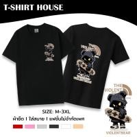 ราคา 038 tt 163 เสื้อยืด คอกลม แขนสั้น M 3XL สกรีนลาย THE VIOLENTO1 ผู้ชายและผู้หญิง สไตล์ เกาหลี เสื้อยึด มินิมอล (23913064756)