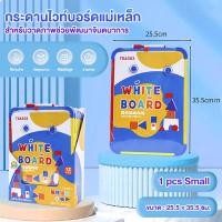 ราคา ไวท์บอร์ด 2in1ติดแม่เหล็กได้ ไวท์บอร์ด 2 ด้าน แบบติดผนัง ไร้ฝุ่น การเขียนที่ราบรื่น ปากกา กระดานเขียนลบได้ กระดานวาดภาพ (24386560184)