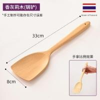 ราคา ชุดตะหลิวไม้ 3 ชิ้น ทัพพีตักข้าว ทำจากไม้มันปลา ไม้ทางอีสาน หรือไม้จะบก ไม่มีสารเคลือบ สามารถใช้ได้ทันที ปลอดภัย (23635124012)