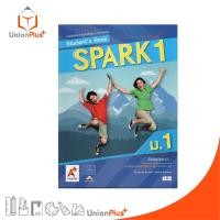 ราคา NEW หนังสือเรียน ภาษาอังกฤษ SPARK ม 1 อจท A อักษรเจริญทัศน์ 9786166060997 (23838709600)