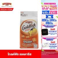 ราคา เปปเปอร์ริดจ์ โกลด์ฟิช เชดดาชีส 187 กรัม Pepperidge Farm Goldfish Cheddar 187 g ขนมกินเล่น (4792564100)