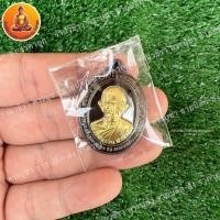 ราคา เหรียญ หลวงพ่อรวย เสาร์ 5 พญาไก่หลวงพ่อรวย (22755651415)