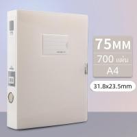 ราคา File Box A4 กล่องแฟ้ม ขนาดA4 สีพาสเทล กล่องเอกสาร อุปกรณ์สำนักงาน แฟ้ม แฟ้มใส่เอกสาร แฟ้มงาน อุปกรณ์จัดเอกสาร (24268863658)