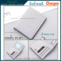 ราคา กระเป๋าสตางค์ผ้าแคนวาส แบบสั้น กระเป๋าสตางค์ผู้ชาย Men Wallet กระเป๋าตังค์ กระเป๋าสตางค์ ผ้าใบ กระเป๋าเงิน กระเป๋าตัง กระเป๋าสตาง Canvas jl28D (18451420030)